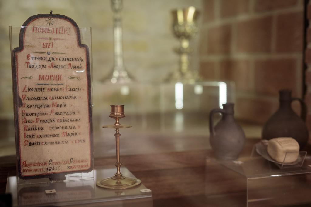 Sala Ekklesia