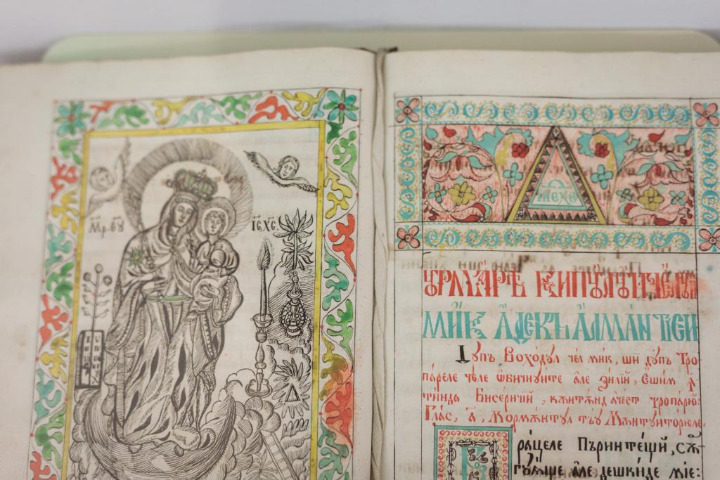 Sala Ekklesia