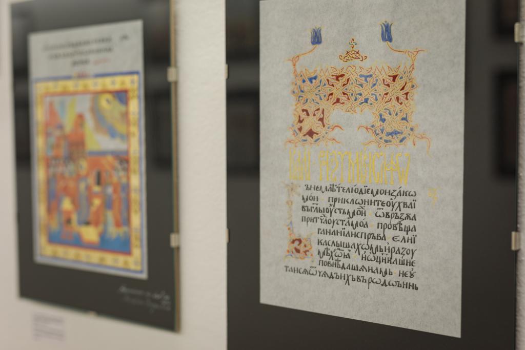 Sala Ctitori