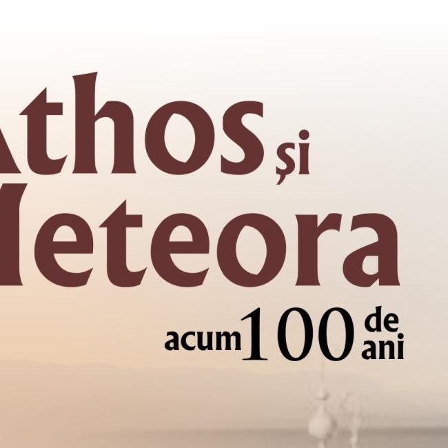 Antet Athos și Meteora